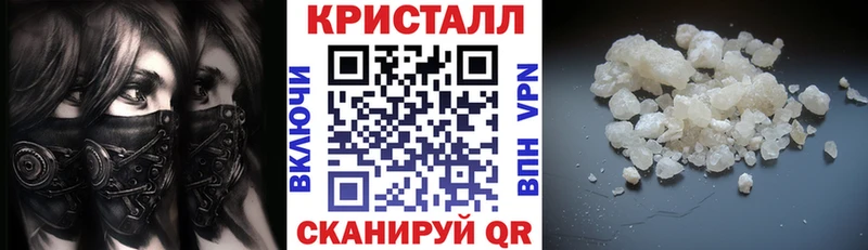 АМФЕТАМИН VHQ Наро-Фоминск
