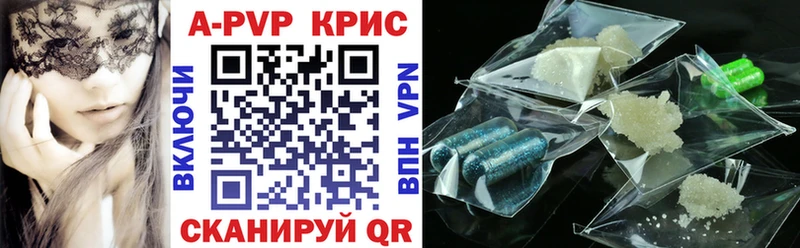 A PVP Crystall  нарко площадка формула  Наро-Фоминск  KRAKEN вход 