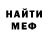 МДМА VHQ Eugi Uva