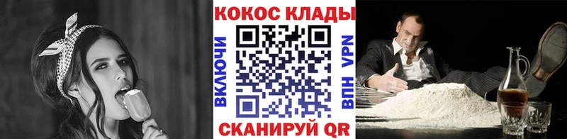 Кокаин FishScale  купить наркотик  Наро-Фоминск 