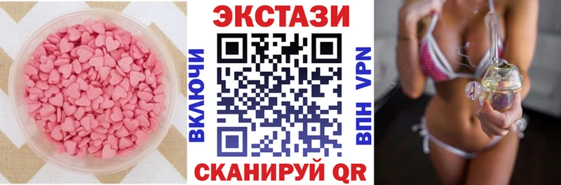 блэк спрут маркетплейс  Наро-Фоминск  ЭКСТАЗИ бентли 