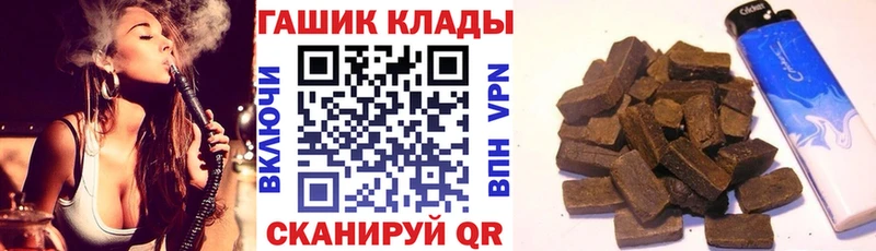 где купить   Наро-Фоминск  ссылка на мегу ТОР  ГАШИШ AMNESIA HAZE 