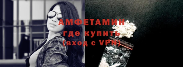молекула духа Белоозёрский