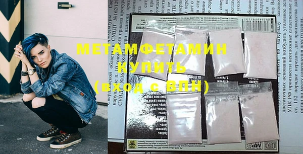 прущая мука Балахна