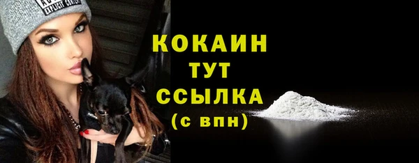 прущая мука Балахна