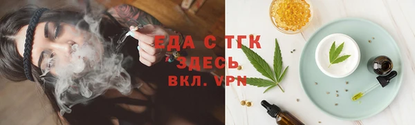 молекула духа Белоозёрский