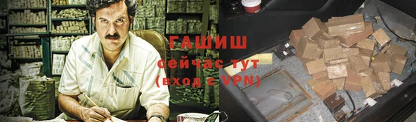 молекула духа Белоозёрский