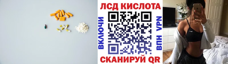 Лсд 25 экстази ecstasy где купить наркоту Наро-Фоминск