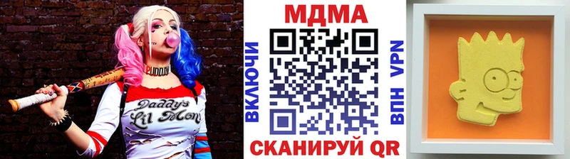 маркетплейс официальный сайт закладки Наро-Фоминск МДМА кристаллы