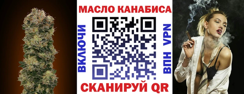 Дистиллят ТГК Wax Наро-Фоминск